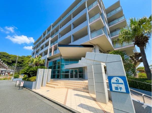 神奈川県逗子市逗子２丁目のマンション