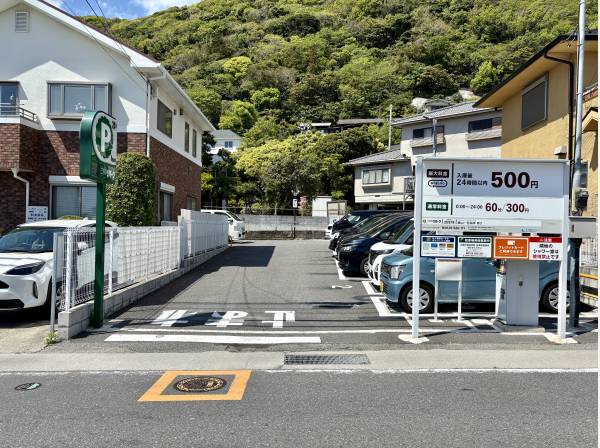 神奈川県三浦郡葉山町一色の土地