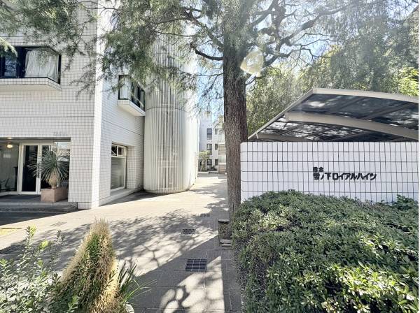 神奈川県鎌倉市雪ノ下４丁目のマンション