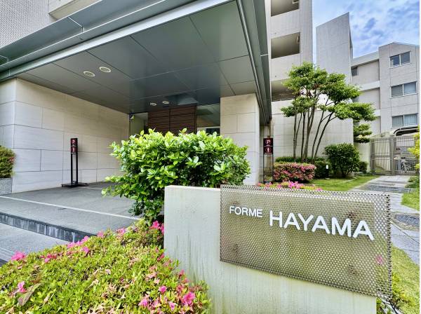 神奈川県三浦郡葉山町堀内のマンション