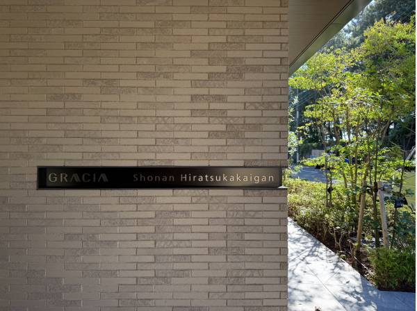 神奈川県平塚市龍城ケ丘のマンション