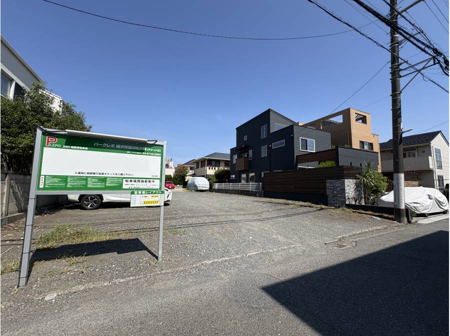 南東道路に面し、陽当りにも優れた土地