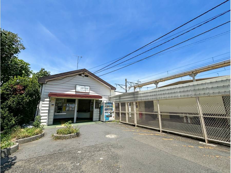 「北茅ヶ崎」駅 徒歩13分
