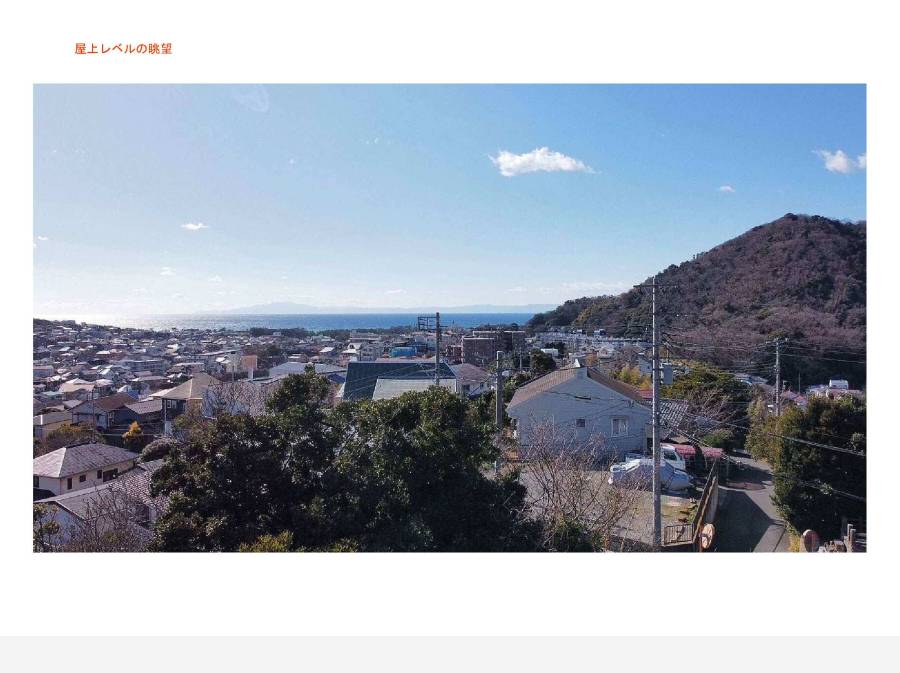 屋上からは、海を一望です!