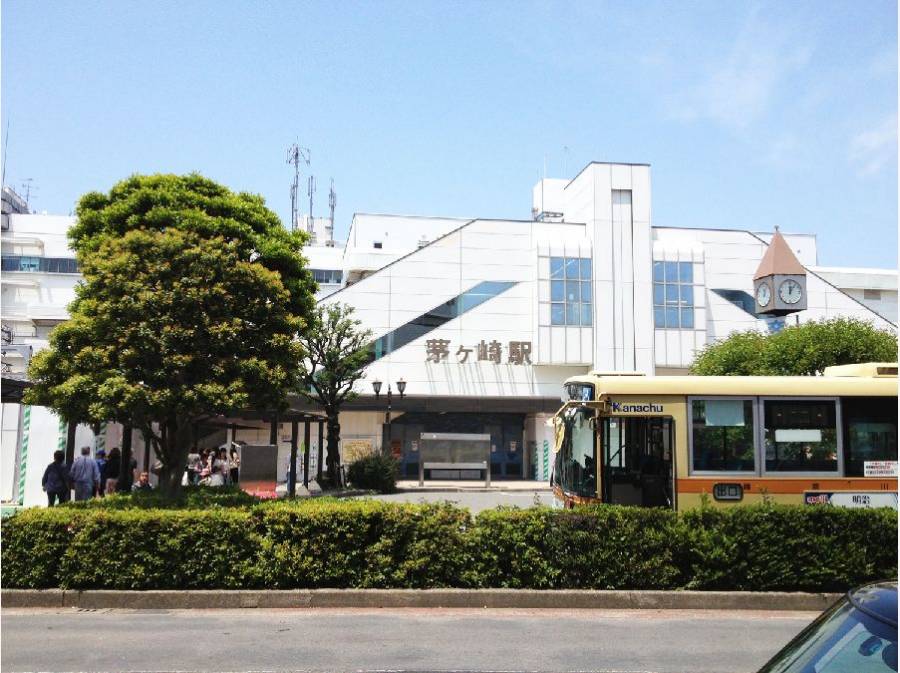 「茅ヶ崎」駅 徒歩23分