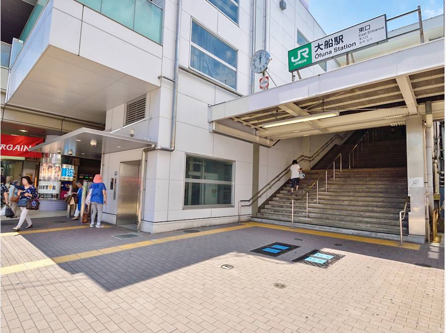 JR東海道線「大船駅」まで徒歩８分