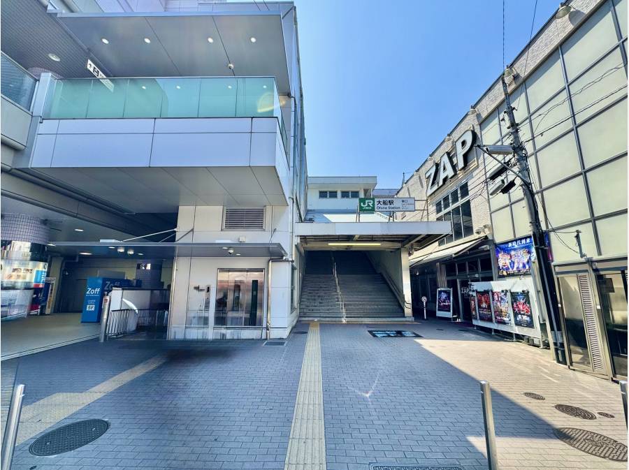 JR「大船」駅徒歩10分