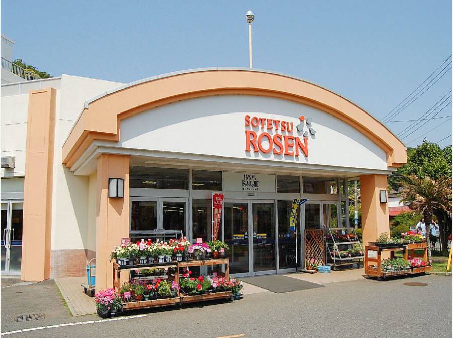 相鉄ローゼンまで約450M!(徒歩6分)