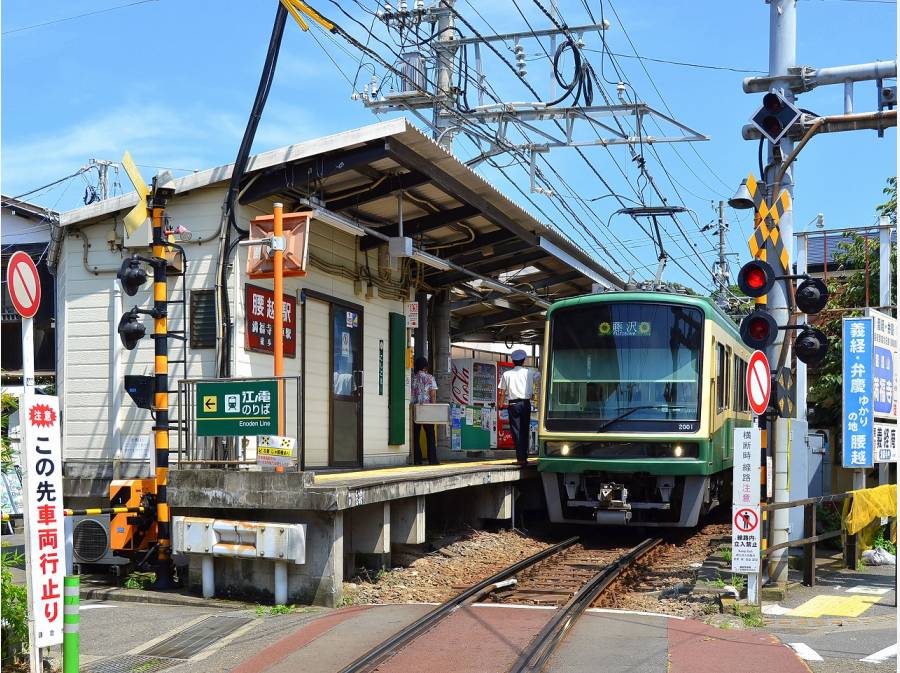 腰越駅まで徒歩2分