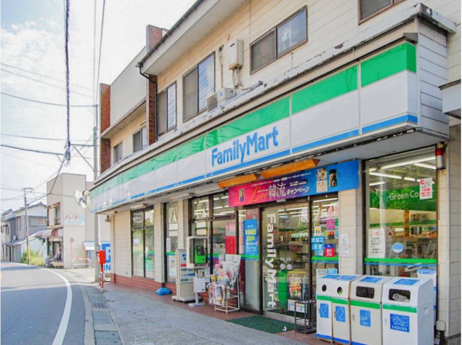 ファミリーマート油屋秋谷店まで約490m