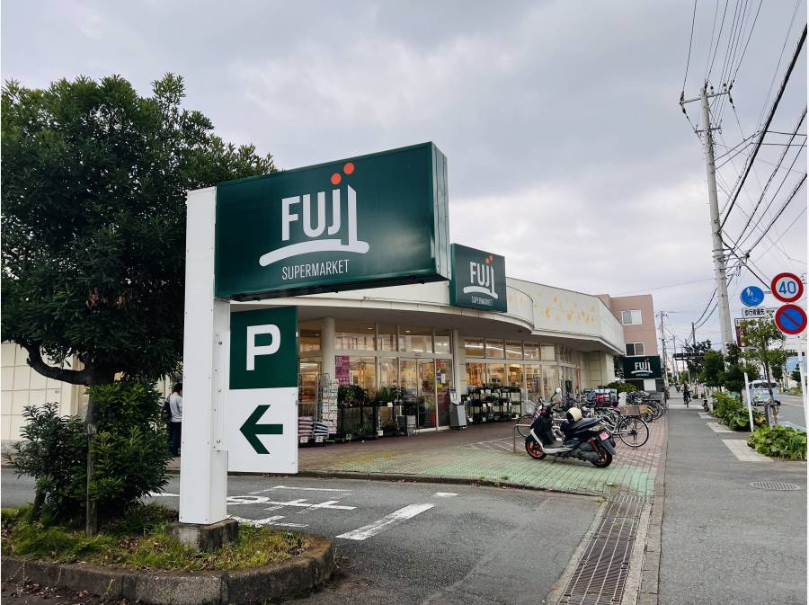 FUJI松が丘店（徒歩約7分　約550ｍ)
