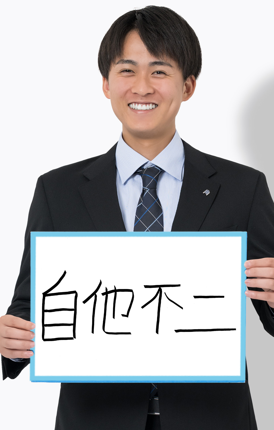 新木 陵太