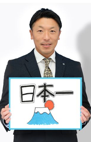 遠藤 樹夫