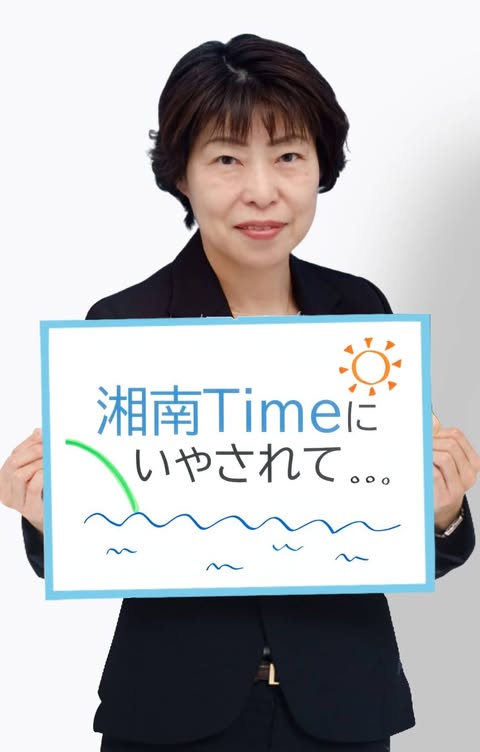 矢野 由香理