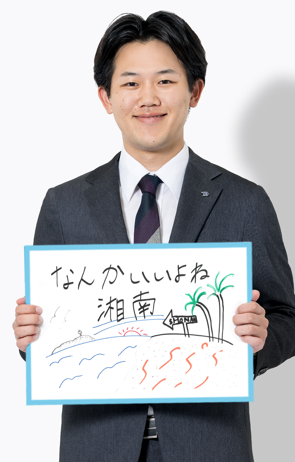 小野寺 想永