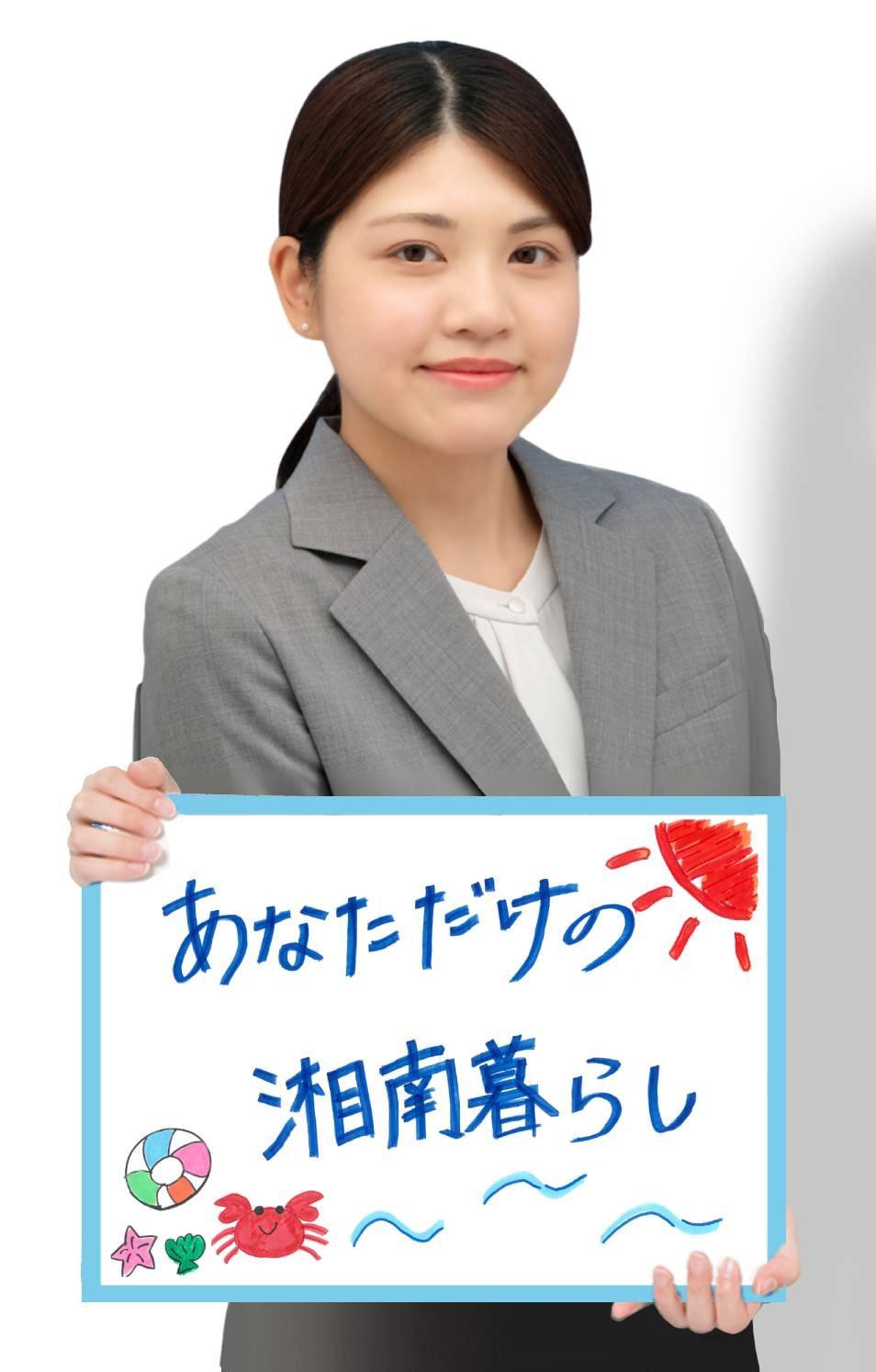 久住 エミー
