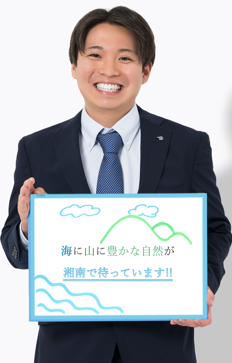 荒井 祥太