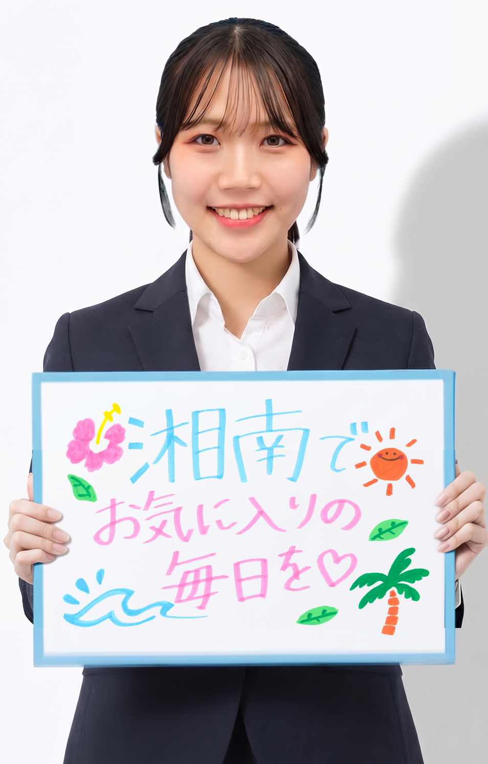 井上 紗都