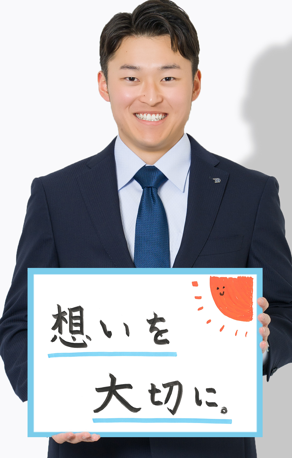 槻木 佑卯介