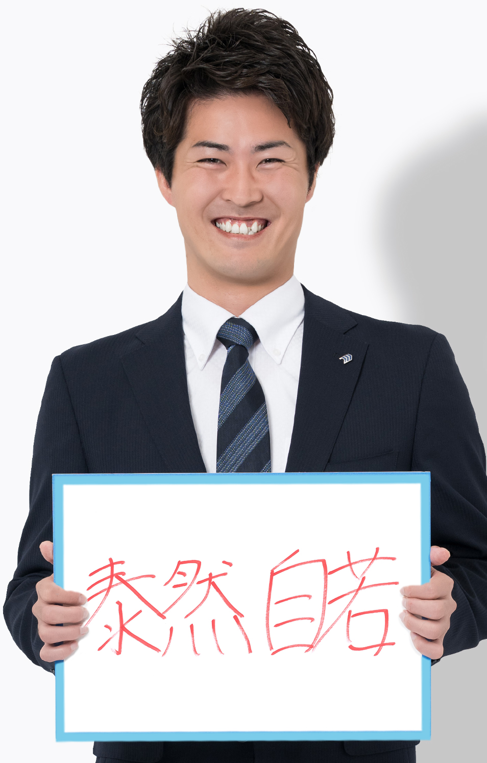 倉田 健二