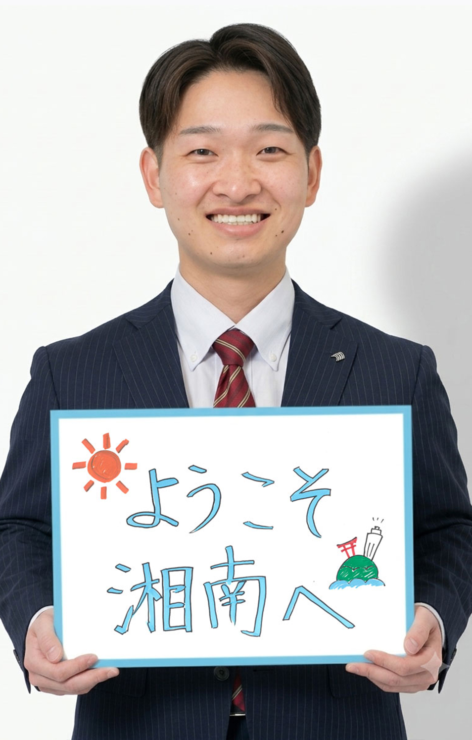 矢田 瑛二