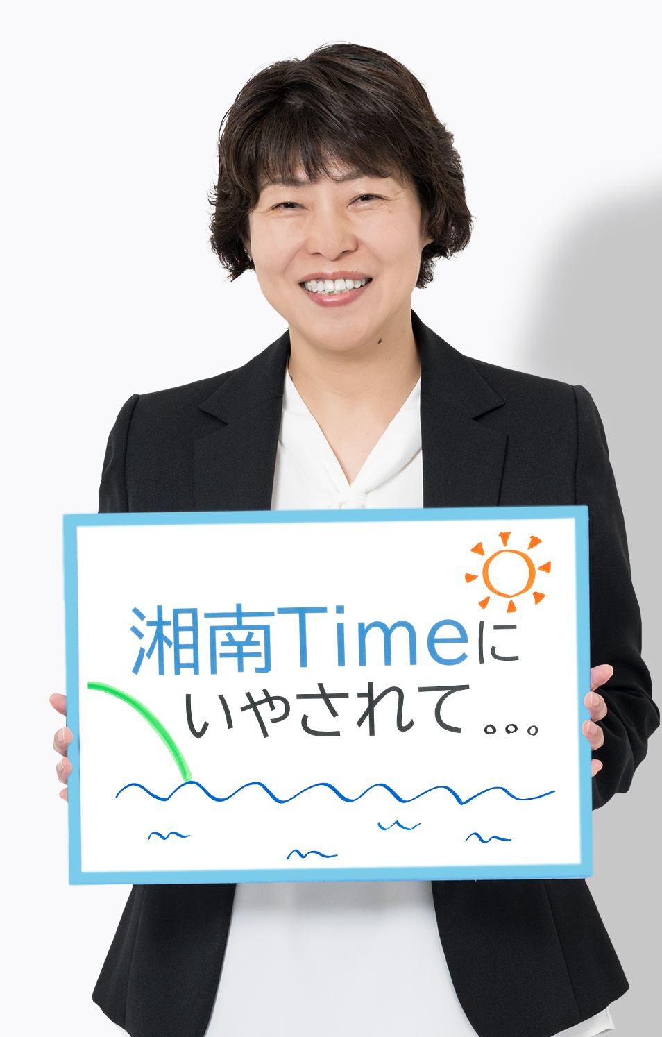 矢野 由香理