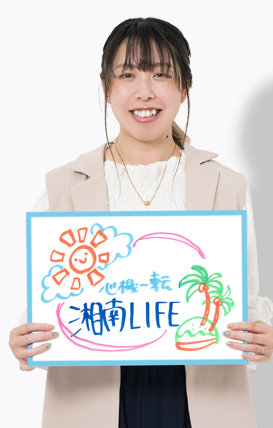 髙井 紗耶