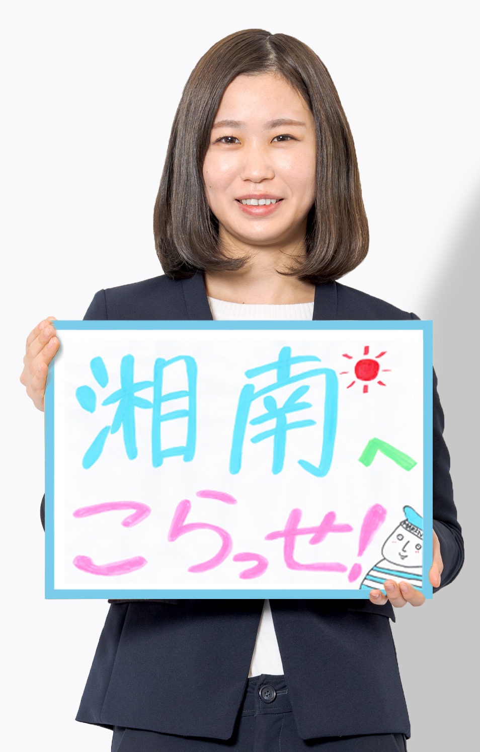 佐藤 永梨花