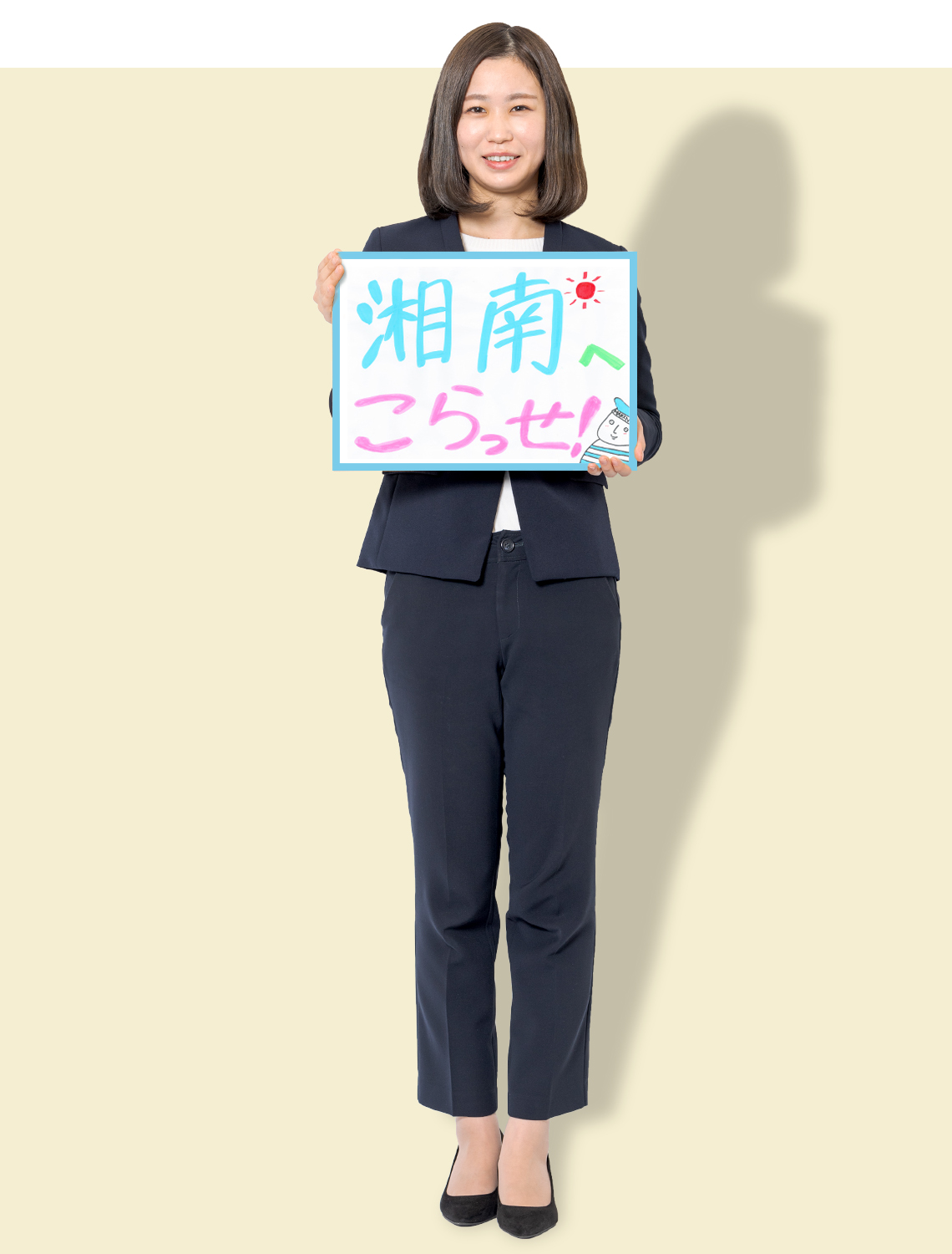 受付スタッフ 佐藤 永梨花 東宝ハウス湘南 湘南の家さがし 不動産情報