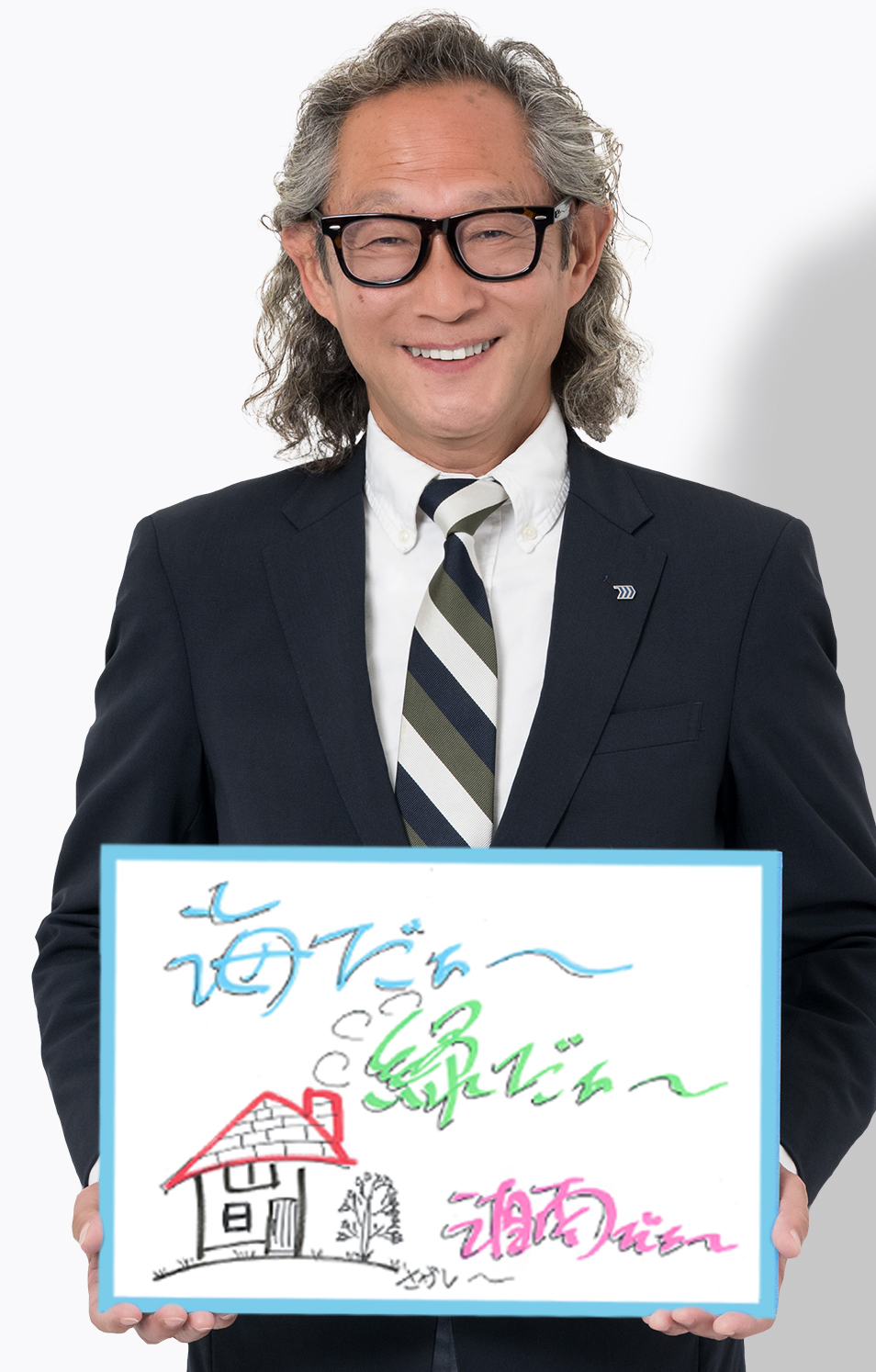 海野 一徳