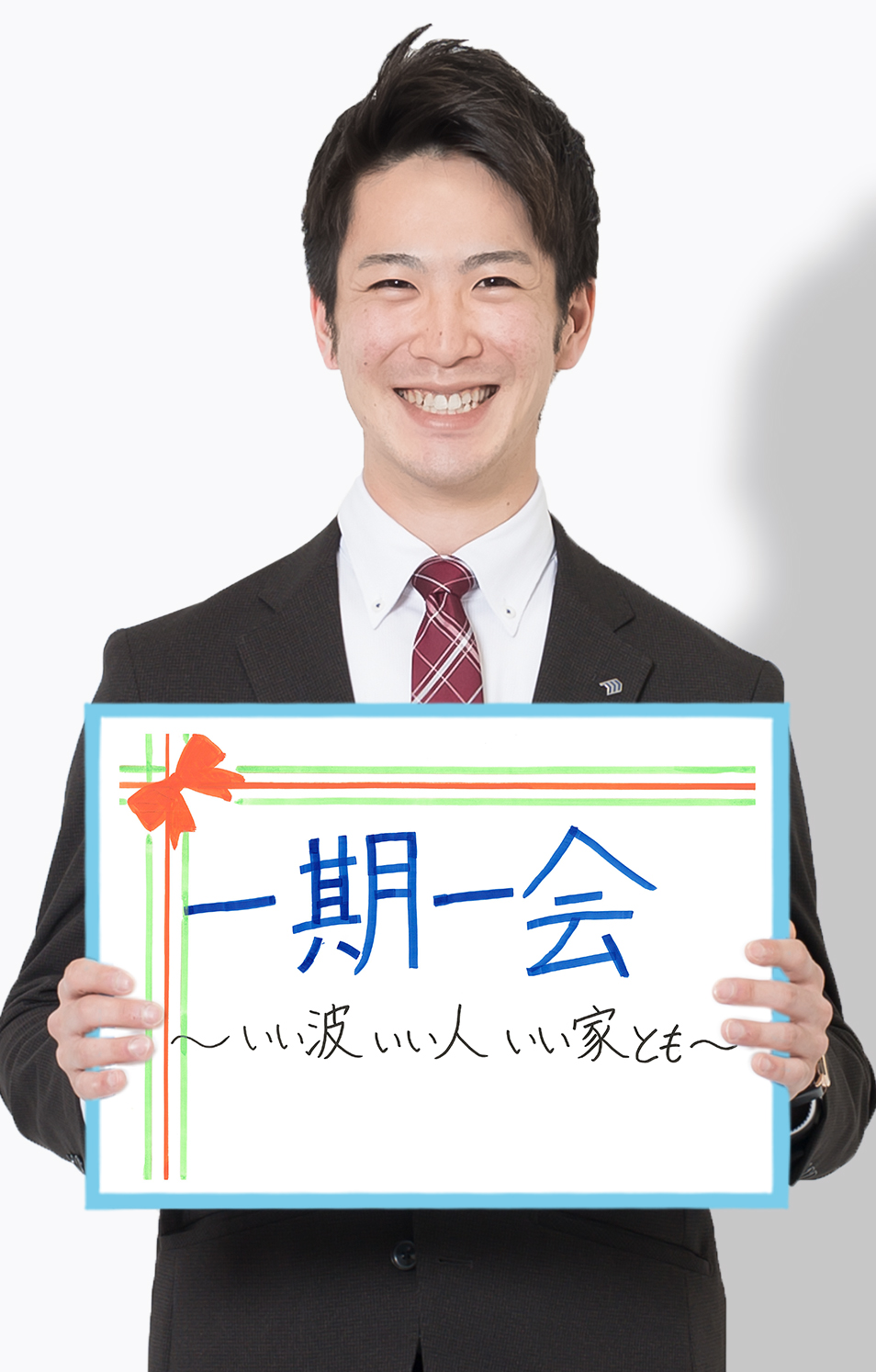 藤本 強介