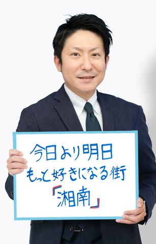 千野 周平