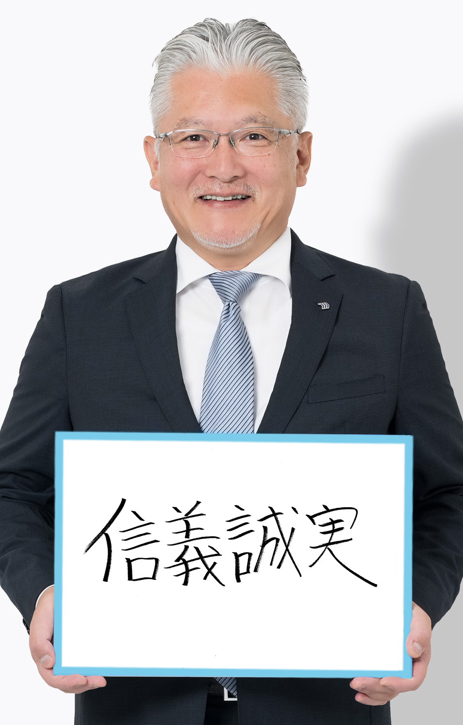 鈴木  浩史