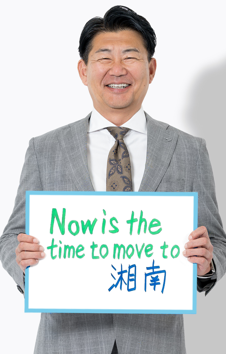 長谷川 敏之